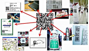 qr_code99